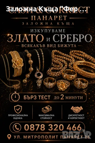 75€/ГР Златни обици, снимка 8 - Обеци - 56309802