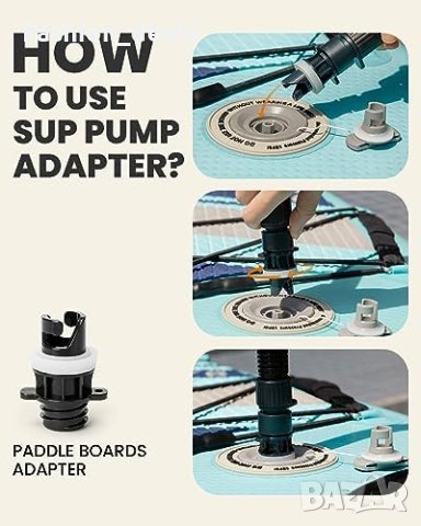 Нова помпа адаптер и въздушен маркуч комплект за надуваема лодка басейн тента, снимка 7 - Водни спортове - 42256286