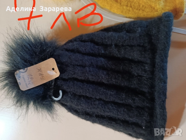 Зимни шапки и ръкавици , снимка 16 - Шапки, шалове и ръкавици - 52299710
