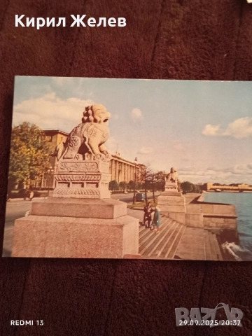 Комплект ретро картички ЛЕНИНГРАД редки за КОЛЕКЦИЯ ДЕКОРАЦИЯ 36020, снимка 7 - Филателия - 51882901