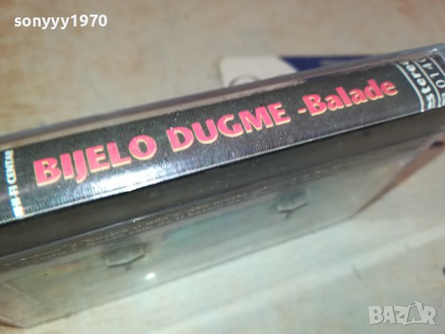 BIJELO DUGME-КАСЕТА 1802241645, снимка 5 - Аудио касети - 44354212
