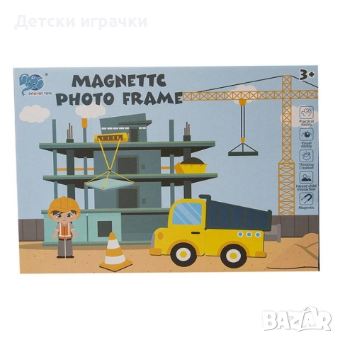 Магнитен пъзел строителна площадка, играчка за момче , снимка 2 - Игри и пъзели - 52666899