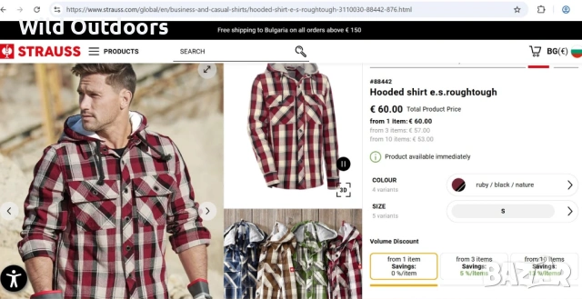 ENGELBERT STRAUSS hooded shirt Roughtough - мъжка риза-яке, размер L, снимка 6 - Екипировка - 53236424