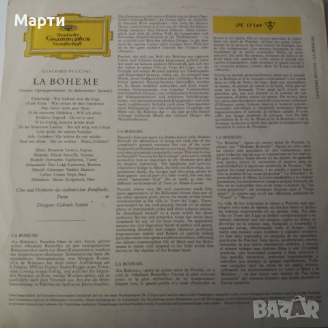 LA BOHEME, снимка 2 - Грамофонни плочи - 42469173