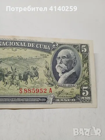 КУБА БАНКНОТА 5 ПЕСО 1960 Г , снимка 3 - Нумизматика и бонистика - 56090520