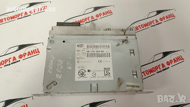 9811066580 РАДИО НАВИГАЦИЯ ЗА PEUGEOT 2008