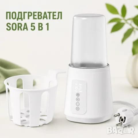 Подгревател за шишета SORA 5 в 1 с NTC сензор, 230 W