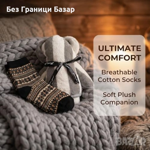 Нов Сет подарък за мъж рожден ден смешен уникален кошница спомен тийн, снимка 5 - Подаръци за мъже - 53645080