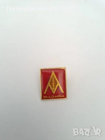 Значки 18 бр., снимка 8 - Колекции - 51465160