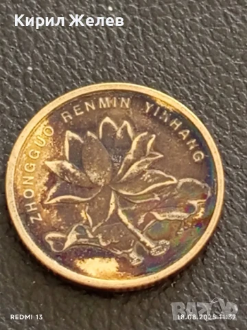 Две монети 5 юана КИТАЙ различни години за КОЛЕКЦИЯ ДЕКОРАЦИЯ 41448, снимка 7 - Нумизматика и бонистика - 51401243