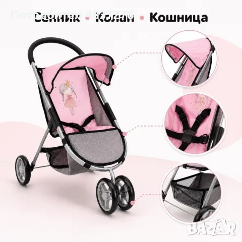 Количка за кукли, снимка 8 - Кукли - 55989185
