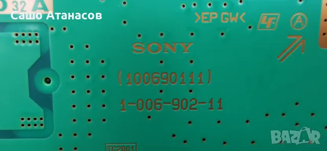 SONY XR-65X90J със счупена матрица ,APS-435 ,101011551, 1-006-902-11 ,ST6451D03-5, 1-005-419-12, снимка 10 - Части и Платки - 47347919