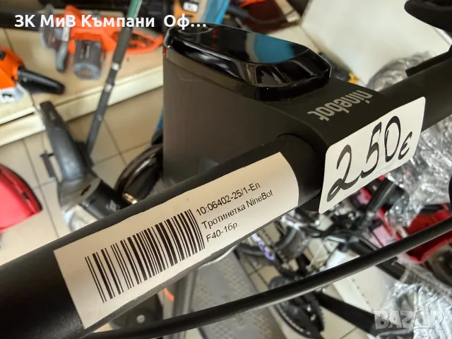 Ел. тротинетка  NineBot F40, снимка 2 - Скутери и тротинетки - 55909748