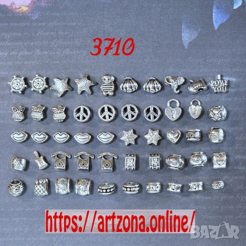 ⚜️ 50 броя за 9,90 лева Талисман тип пандора, снимка 4 - Гривни - 50664963