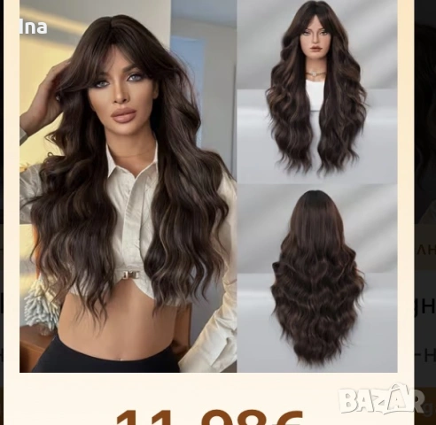 Тъмно кестенява перука луксозна, снимка 4 - Аксесоари за коса - 53115194