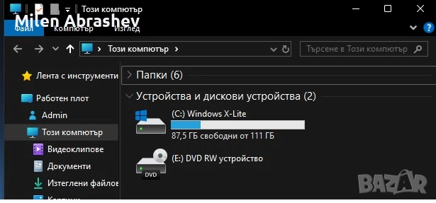 LENOVO THINKPAD EDGE E530, снимка 9 - Лаптопи за дома - 52091116