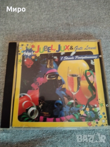 CD дискове с музика 5, снимка 15 - CD дискове - 52191085