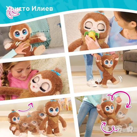 Интерактивна маймунка Fur Real Just Play Фъстъче, снимка 7 - Образователни игри - 52611202