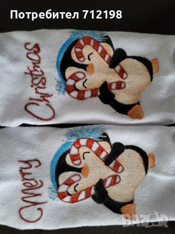 Ръчно рисувани коледни чорапи, снимка 4 - Коледни подаръци - 42129412