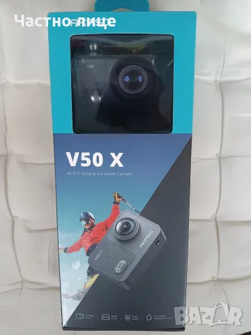 Екшън камера AKASO V50 X (4K / 20MP / Сензорен екран)