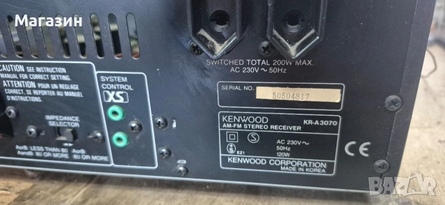 Усилвател /ресивър/Kenwood , снимка 10 - Ресийвъри, усилватели, смесителни пултове - 53778464