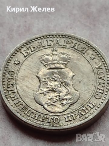 МОНЕТА 5 стотинки 1913г. Цар Фердинанд първи Български за КОЛЕКЦИЯ 35648, снимка 10 - Нумизматика и бонистика - 39403346