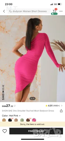 Нова рокля размер С, снимка 2 - Рокли - 48977412