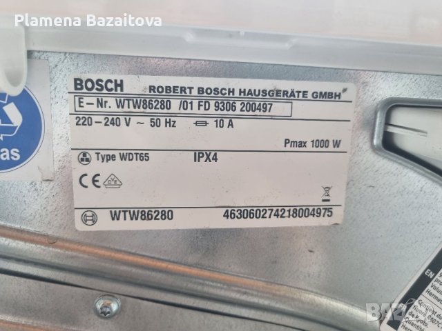 Сушилня Bosch EcoLogixx 8, снимка 6 - Сушилни - 40380021