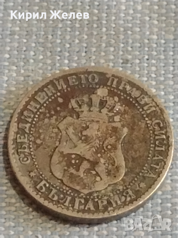 Две монети 10 стотинки 1888г. / 10 стотинки 1917г. Княжество Царство България за КОЛЕКЦИЯ 18177, снимка 4 - Нумизматика и бонистика - 44636663