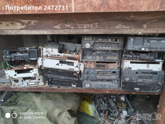 авто радиа за части 