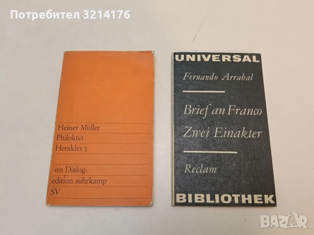 Philoktet-Herakles 5 - Heiner Müller 