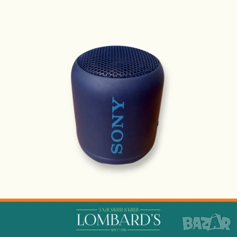 Колонка Sony XB12, N: 44168540