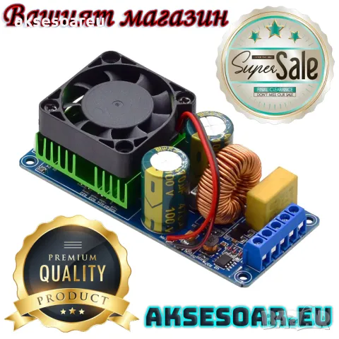 Висококачествен Hi-Fi 500 W Power моноканален цифров мощен усилвател Клас D сглобен на платка модул , снимка 10 - Ресийвъри, усилватели, смесителни пултове - 47892217