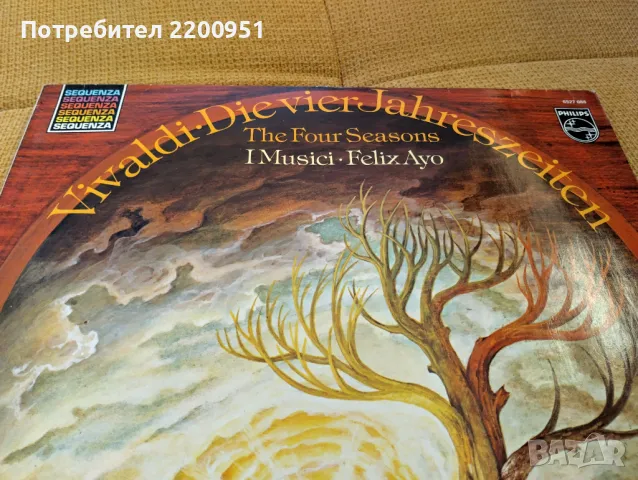 VIVALDI, снимка 1