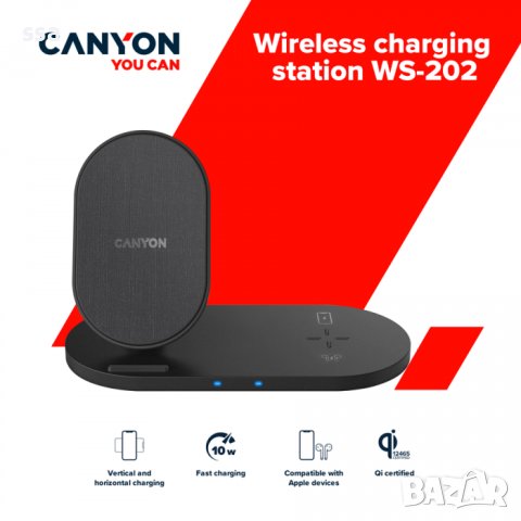 Canyon Безжично зарядно устройство IQ WS-202 15W 2в1 черно CNS-WCS202B, снимка 3 - Безжични зарядни - 41147293