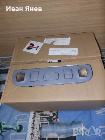 Плафони за таван за Ауди А3 8L, снимка 3 - Аксесоари и консумативи - 41529305