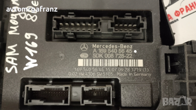 А1695405645 SAM МОДУЛ ЗА MERCEDES A- class W169, снимка 2 - Части - 53270323