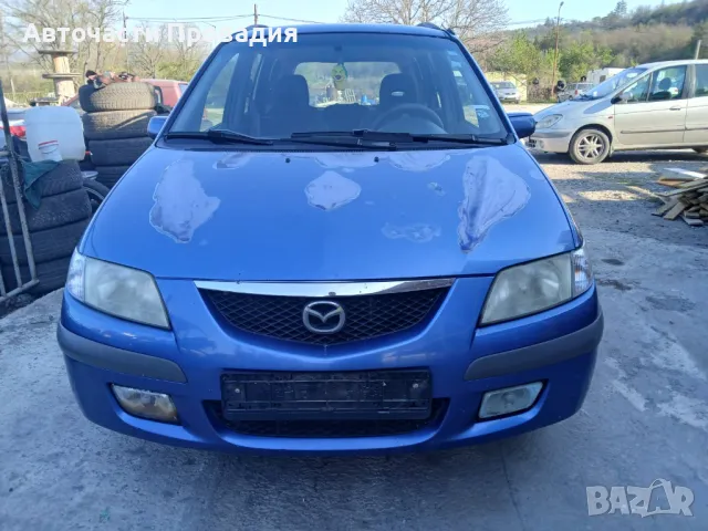 Mazda Premacy 2.0 td 2000 г НА ЧАСТИ, снимка 2 - Автомобили и джипове - 50206009