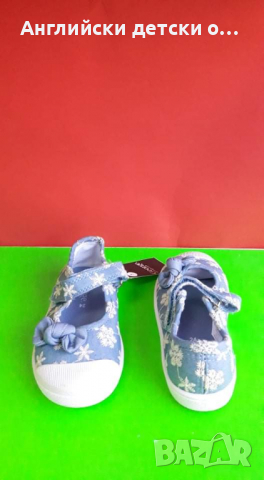 Английски детски кецки-GEORGE , снимка 5 - Детски гуменки - 36201884