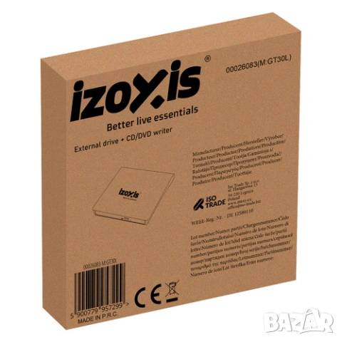 Външно оптично устройство / Външно CD  за лаптоп / USB to CD, снимка 5 - Други - 53535979