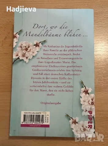 Книга на немски Mandel Jahre, снимка 2 - Художествена литература - 48419592