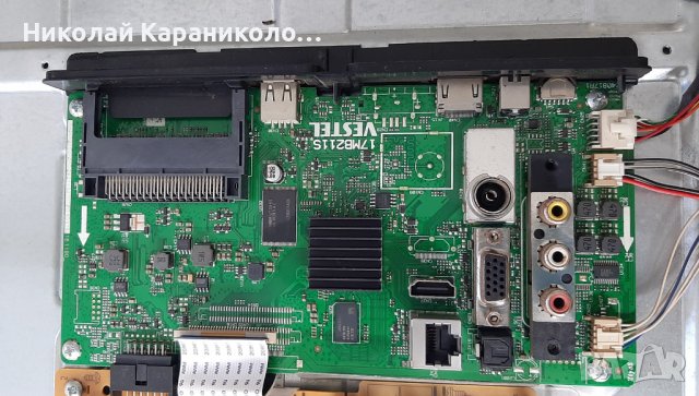 Продавам Main-17MB211S,лед ленти-JL.D38581330-078AS-C_V01 от тв.TELEFUNKEN 39FB5000, снимка 7 - Телевизори - 39808977