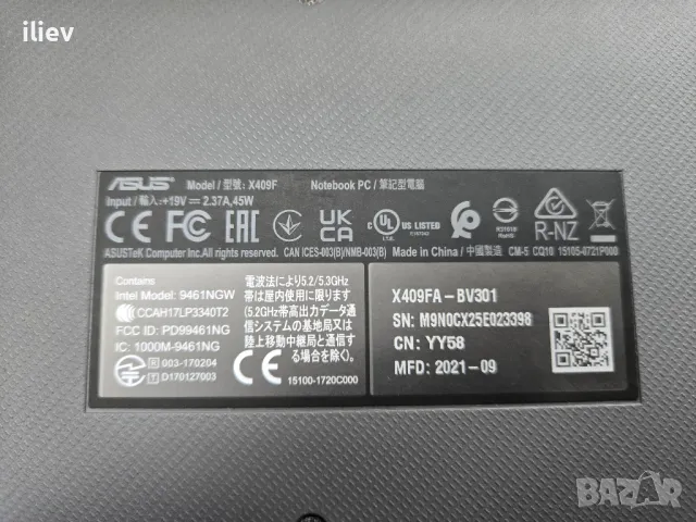 Лаптоп ASUS VivoBook 14 X409FA-BV301 Windows 11 Нов, снимка 3 - Лаптопи за работа - 48941983