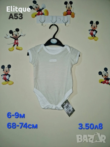 бебешки дрехи , снимка 3 - Комплекти за бебе - 52942510