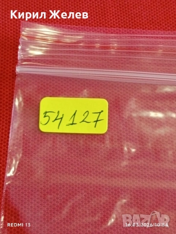 Банкнота КИРГИЗСТАН много красива перфектно състояние непрегъвана за КОЛЕКЦИЯ ДЕКОРАЦИЯ 54127, снимка 7 - Нумизматика и бонистика - 53856099