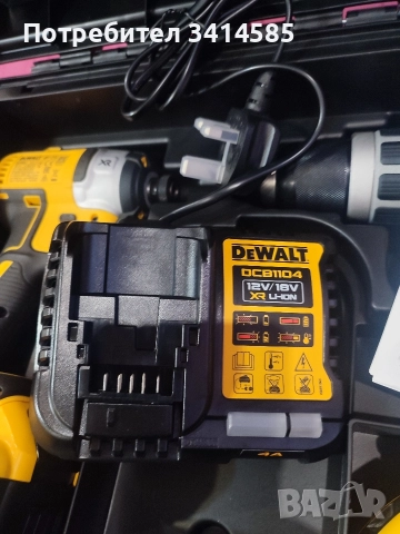 DeWALT DCD796 + Зарядно DCB1104 - 2025г., снимка 7 - Винтоверти - 52896717