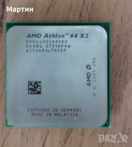Процесор AMD Athlon 64 X2 4400+