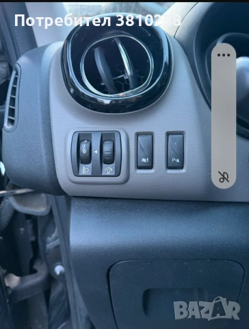 Nissan NV 300 Premium , снимка 5 - Бусове и автобуси - 53451911