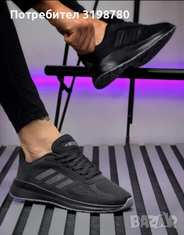 Мъжки маратонки: ADIDAS RUN (2 цвят), снимка 1