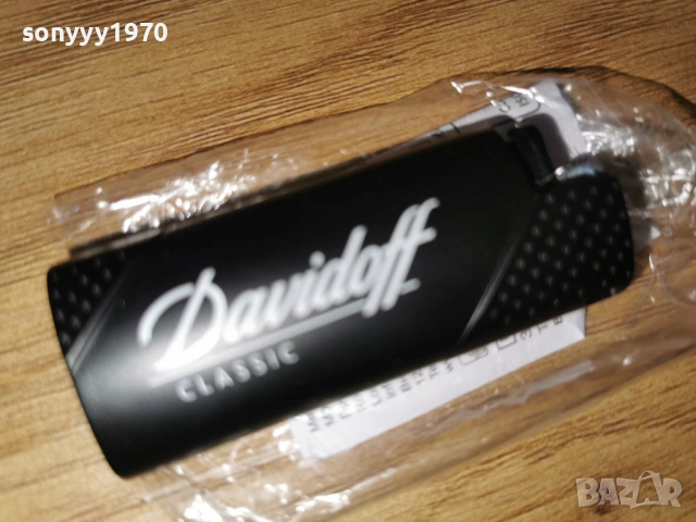 DAVIDOFF 0102261841, снимка 6 - Колекции - 53668249